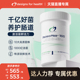 DFH 健康设计千亿肠道益生菌口服养胃呵护肠道健康调理养护进口