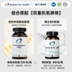 线粒体细胞能量瓶 DFH健康设计组合搭配 双重抗氧屏障 维生素e