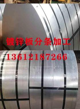 零售 防锈铁皮 SGCC DC51D+Z DX52D+Z热镀锌钢板