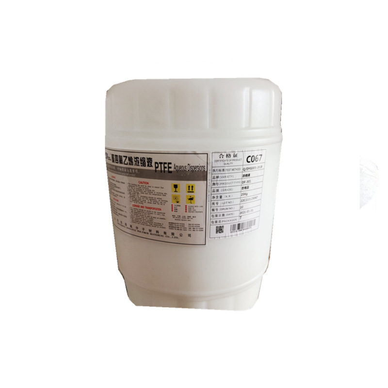 PTFE浓缩乳液DF-331Z浸渍喷涂金属粘接剂DF351PS聚四氟乙烯DF-361
