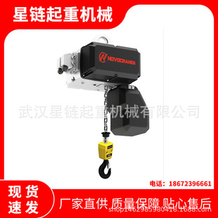 电动葫芦科尼电动环链葫芦加工德马格低净空双速电动葫芦起重工具