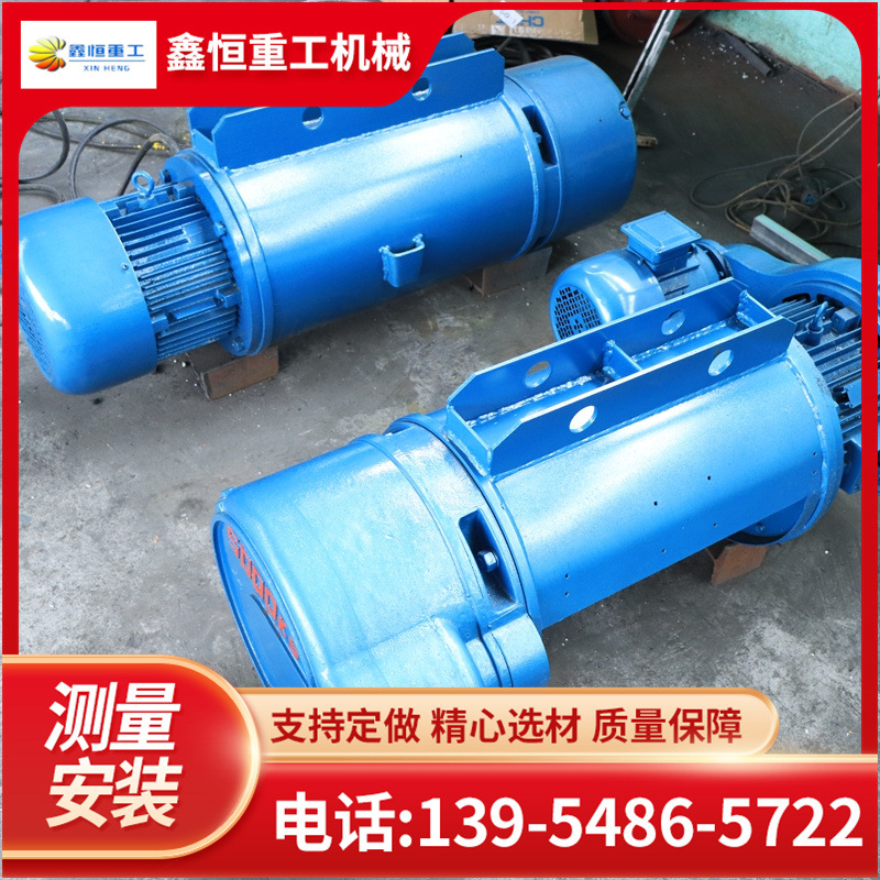 220V单双速CD型2t防爆链条电动葫芦无线遥控微型防爆环链电动葫芦