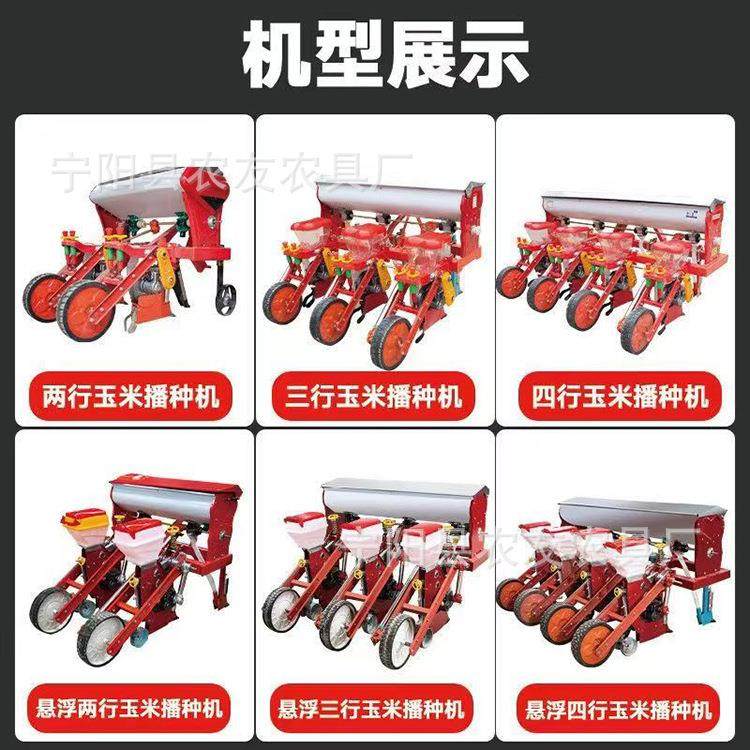 向日葵播种机 玉米大豆花生换盘心种植机2