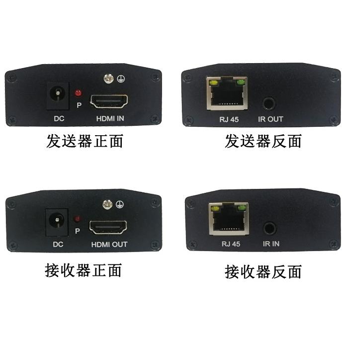 朗恒HDW-170D HDMI网络传输器IP延长器 170米网线转RJ45放大器