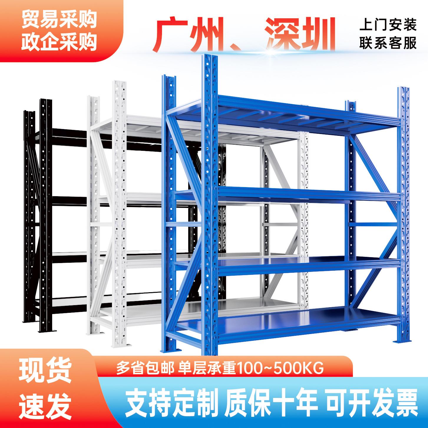 轻型重型货架子多层货物置物架家用快递角钢架子仓储仓库货架