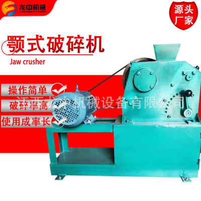 小型颚式破碎机 PEF-150*100负悬挂式鄂式粗破机 实验室选矿设备