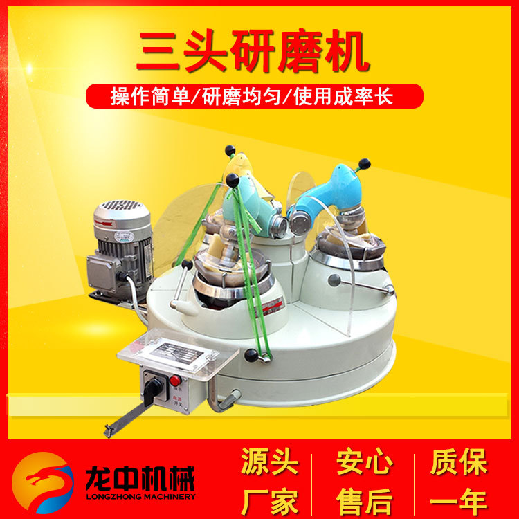 龙中供应玛瑙料钵XPM-20*3型干式粉碎机 实验室小型三头研磨机