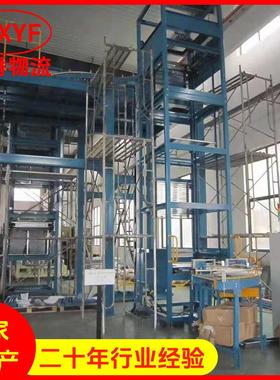 托盘提升机仓库码头循环往复式升降机电动液压Z型自动化提升机