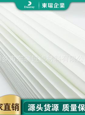 适用AprilAire 401 2400 Space Gard 2400空气净化器过滤网过滤器