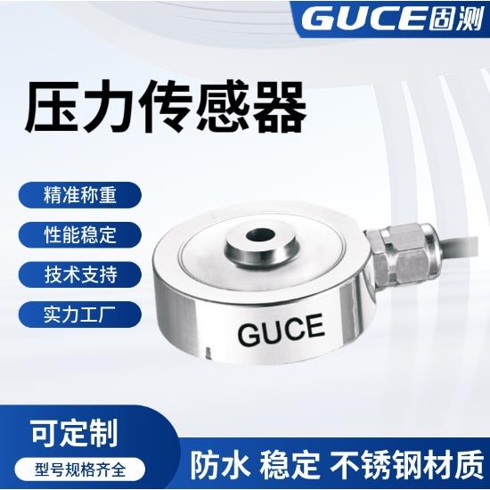 称重压力模块数字感应开关接线芯片开关保护器传感器控制器接线盒
