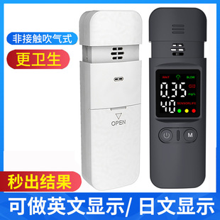 酒精检测仪吹气式交通测酒器酒精测试仪便携式高精度酒精浓度检测