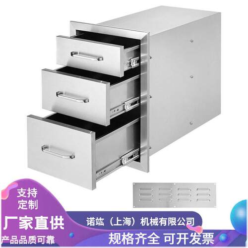 户外厨房抽屉不锈钢嵌入式烧烤三抽屉适用于户外厨房岛或露台烧烤