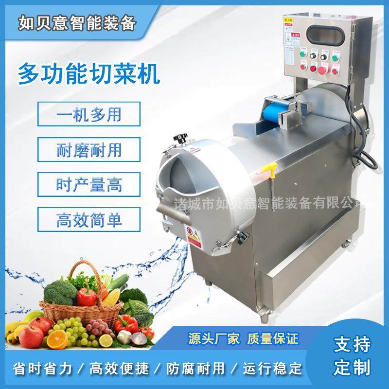 商用多功能双头切菜机 全自动黄瓜切片机 大姜切丝机洋葱切丁机,清洗/食品/商业设备,果蔬加工设备,淘宝优惠券,粉丝福利购,淘宝优惠卷