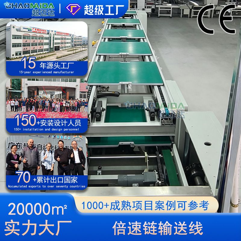 按需定制空调组装生产倍速链输送线无人机生产线装配线回流生产线