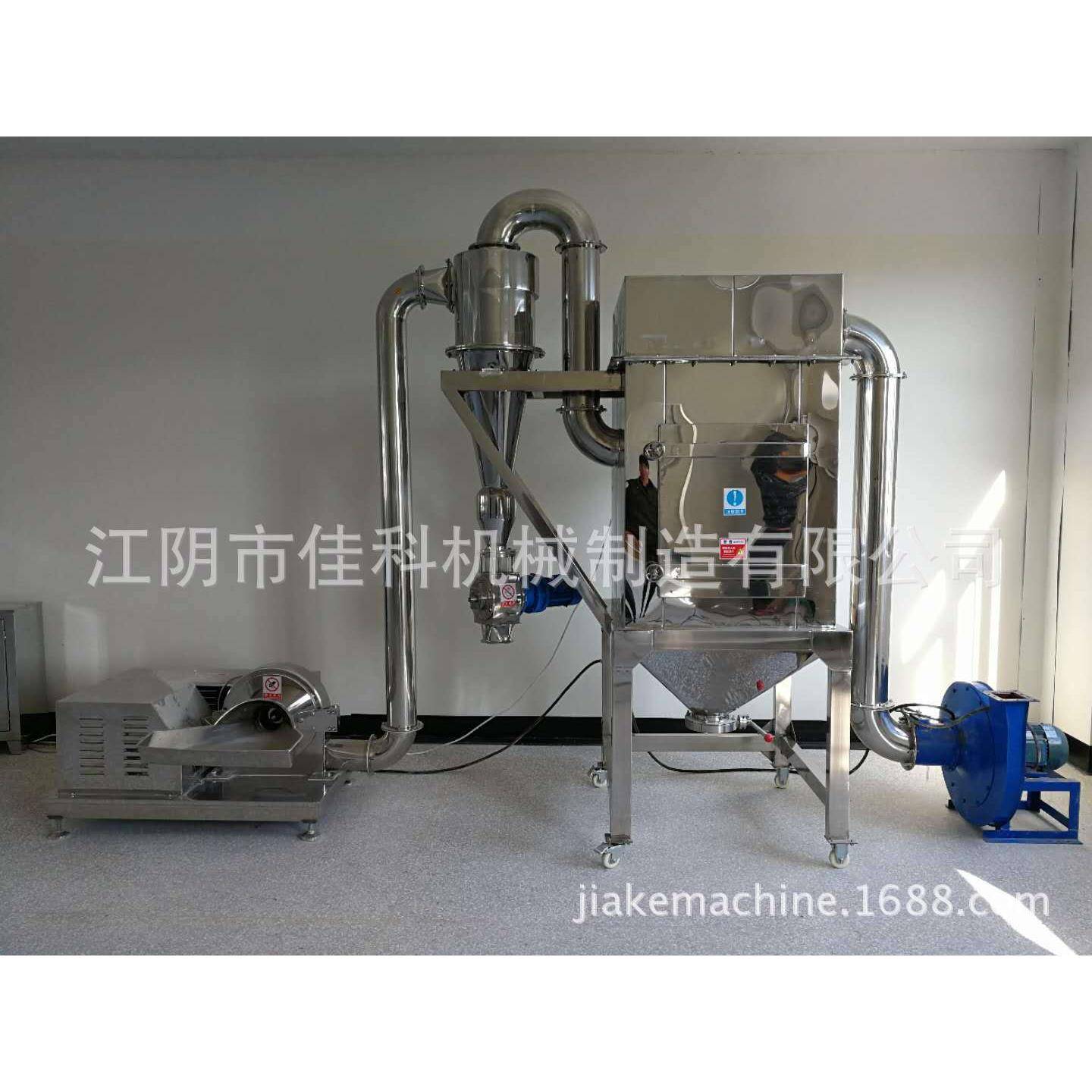 多功能香辛料磨粉机 60目调味料除尘打粉机 脉冲除尘粉碎机