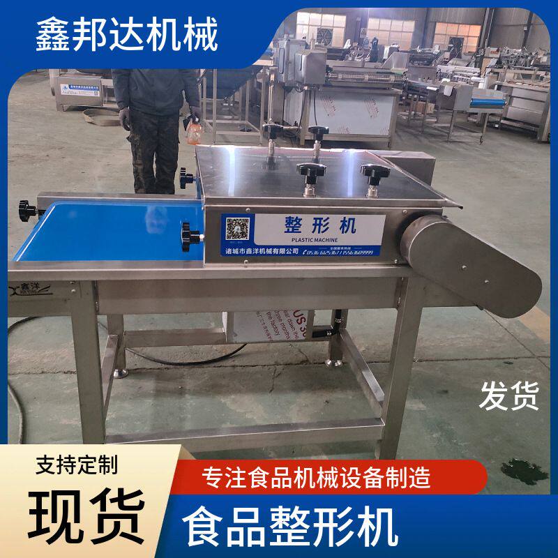 食品泡椒猪皮整平加工设备 火锅底料压平机 袋装麻辣休闲食品整形