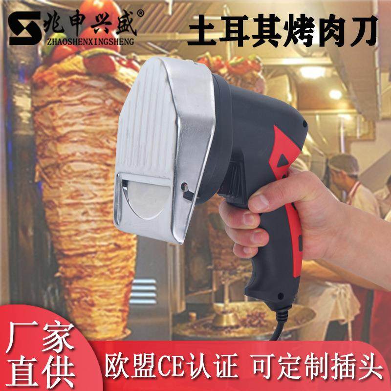 新款中东手持烤肉刀KS100E商用电动土耳其烤肉刀切片机亚马逊热款,清洗/食品/商业设备,肉制品加工设备,淘宝优惠券,粉丝福利购,淘宝优惠卷