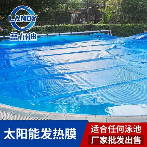 swimming pool cover fabric游泳池罩布泳池盖 不限于泳池 保温罩