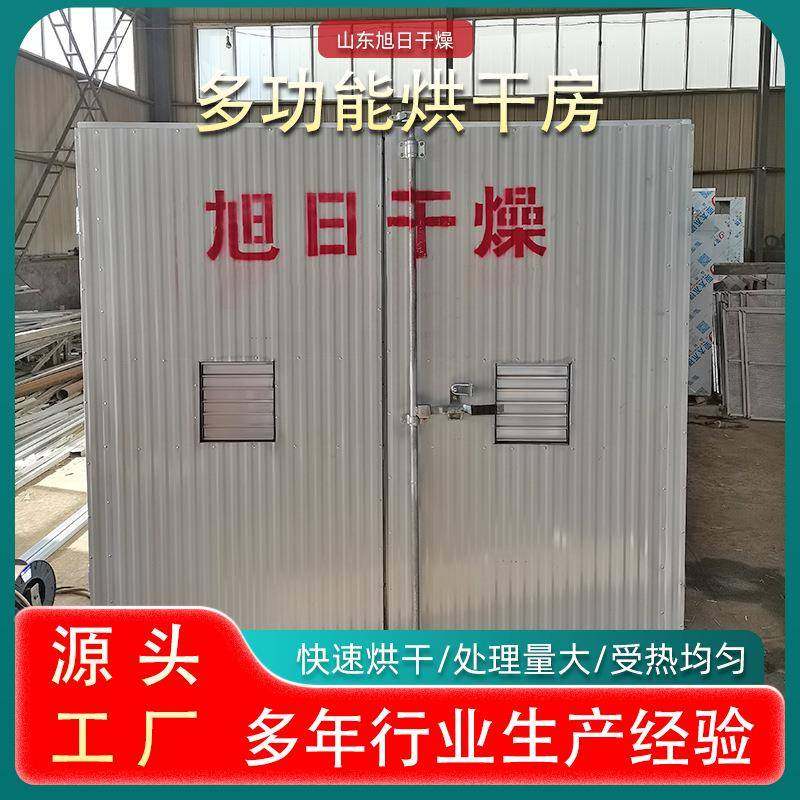 箱式干燥设备 双开门烘干箱 小型腊肠腊肉烘干房 羊肚菌烘干机,机械设备,干燥机/干燥箱/烘干机,淘宝优惠券,粉丝福利购,淘宝优惠卷