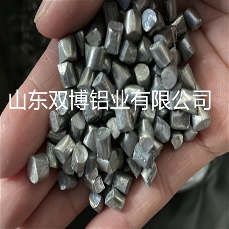 高纯度AL1060铝粒1050铝丝切割铝钉合金3003-6061颗粒铝锭块