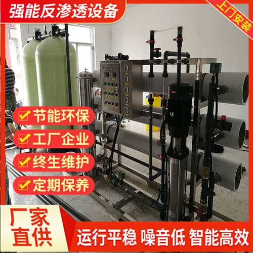 强能3吨纯净水设备 操作简单 产量高效率快 节省人工 净化水设备