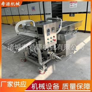 冻干草莓全自动巧克力涂层机 面包片带加热淋浆设备 香橙片淋浆机