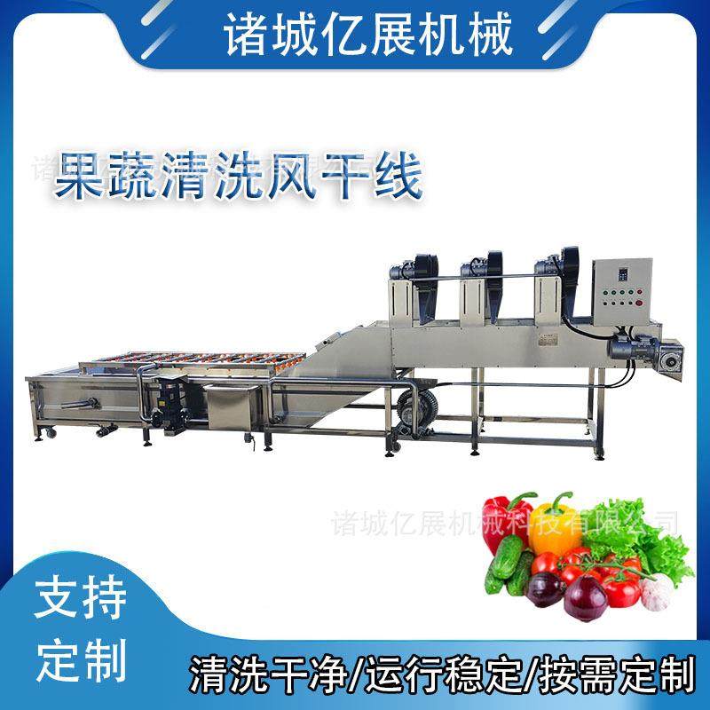 全自动田螺扇贝去泥沙清洗风干设备酸菜苋菜多功能清洗风干流水线,清洗/食品/商业设备,果蔬加工设备,淘宝优惠券,粉丝福利购,淘宝优惠卷