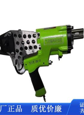 LWQ-15矿用气动锚网连扣机气动锚网连扣机LWQ-15锚网连扣机