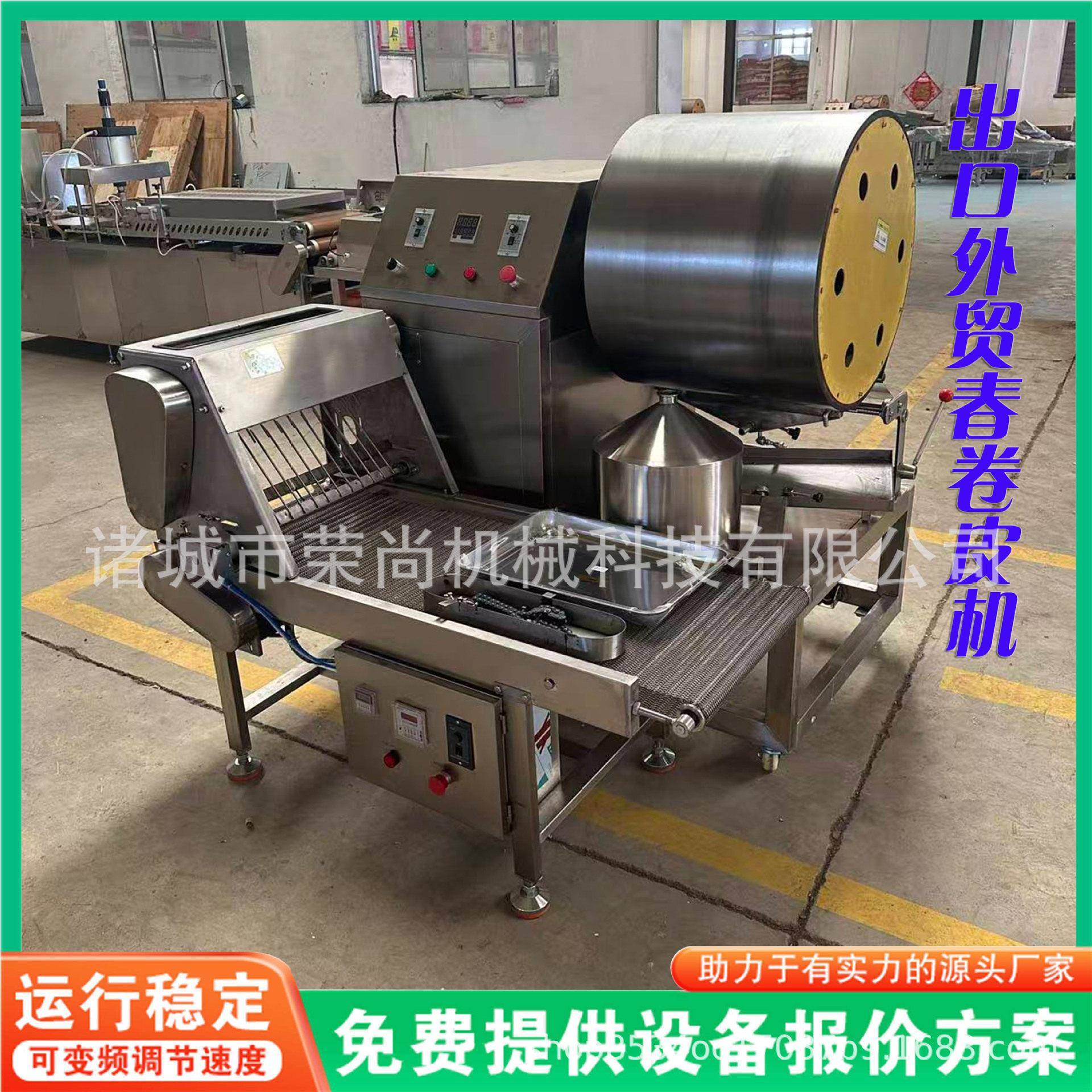 春卷皮机自动控温 丝娃娃皮机烘烤快速脱落支持方形圆形定做