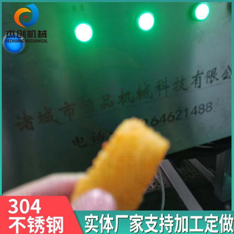 整套酸奶冰激凌上浆上糠油炸流水线 脆皮鲜奶专用裹糠机裹浆机