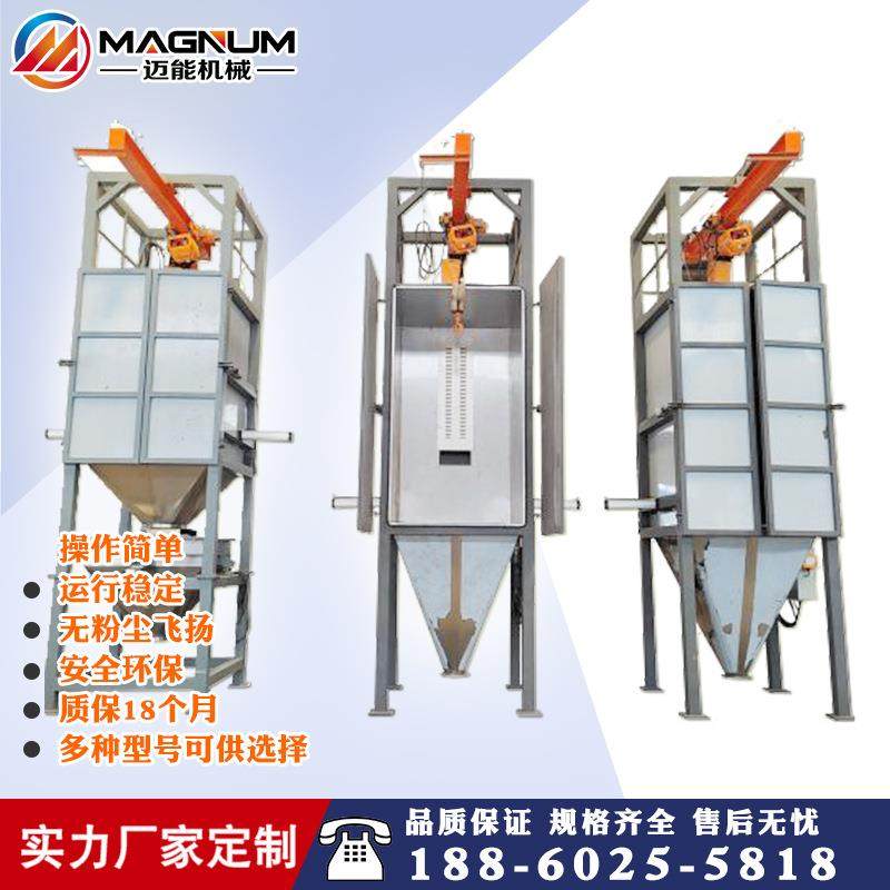 锂电原料吨袋拆包机 吨包卸料站 粉末颗粒不锈钢吨袋开袋站制作,搬运/仓储/物流设备,输送机,淘宝优惠券,粉丝福利购,淘宝优惠卷
