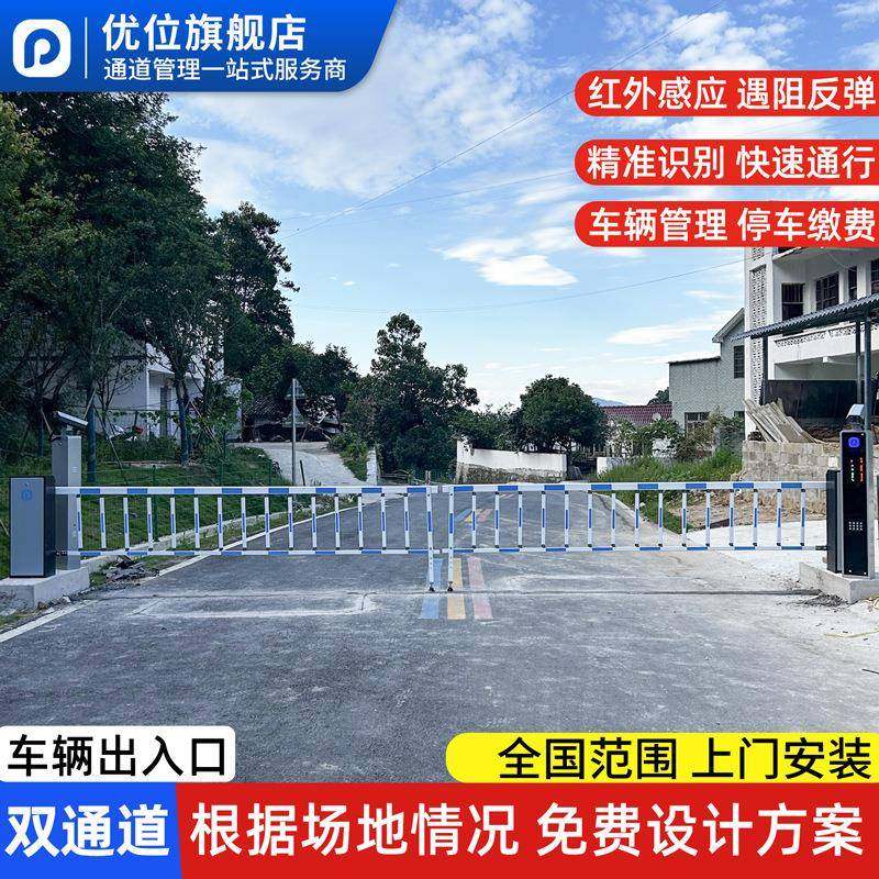 停车场栅栏道闸一体机车牌识别无人值守小区大门道闸门禁起落杆,搬运/仓储/物流设备,停车场收费设备,淘宝优惠券,粉丝福利购,淘宝优惠卷