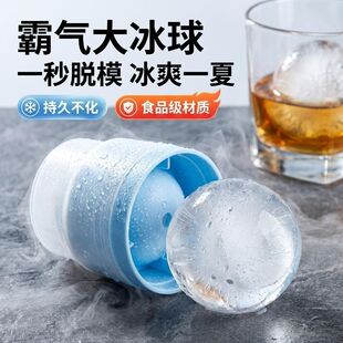 冰格冻冰块圆球制作器球器制冰器小型硅胶威士忌家用冰球模具PD