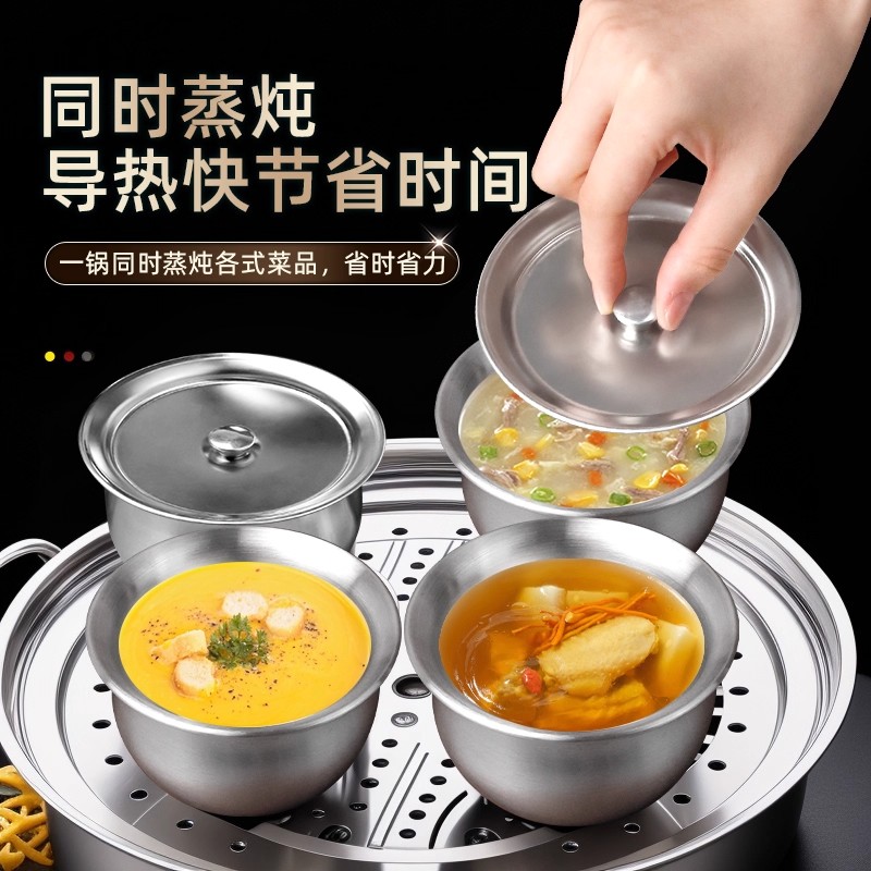 316不锈钢蒸蛋碗家用隔水炖带盖炖盅宝宝辅食羹碗炖汤炖盅炖汤碗图片