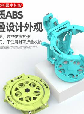 摩托电动车折叠水杯架保险杠后视