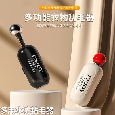 可水洗粘毛器滚筒旅行便携清洁衣服不伤衣刮毛器除毛刷起球去毛器