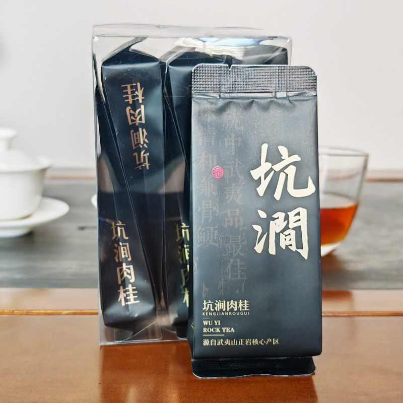 核心坑涧花果香肉桂碳焙大红袍茶叶武夷岩茶乌龙茶袋装50g试饮装