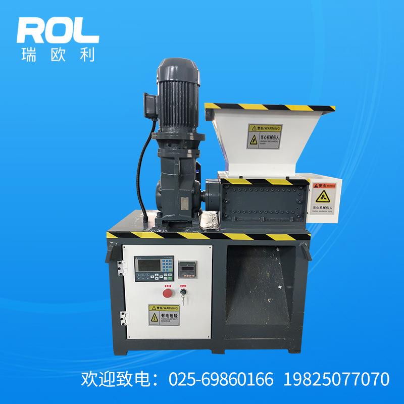 小型撕碎机生活垃圾撕碎机餐厨垃圾撕碎机