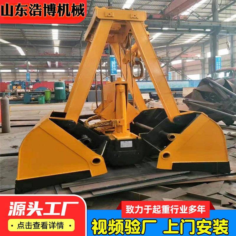 废旧物料起重机抓斗垃圾电动液压抓斗1立方2立方立方多瓣抓斗