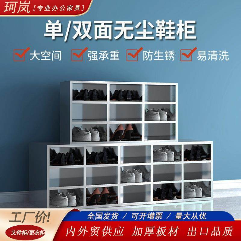 不锈钢员工鞋柜工厂净化无尘车间食品厂更衣室实验室单双面换鞋凳,商业/办公家具,办公储物柜,淘宝优惠券,粉丝福利购,淘宝优惠卷