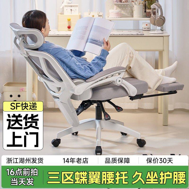 西昊c300/c100人体工学椅家用办公舒适久坐可躺电竞升降学习护腰