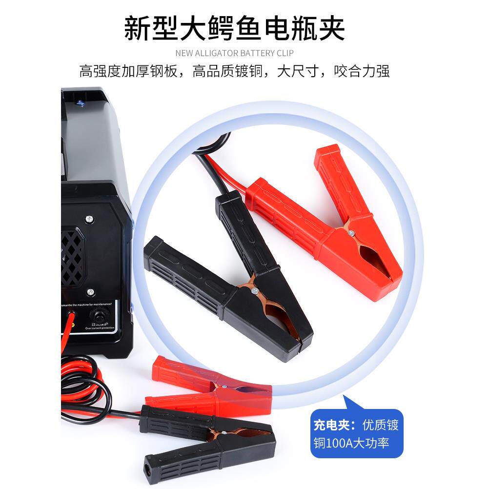 汽车电瓶充电器v通用型21v24大jnb功率全自动智能脉冲修复车用电
