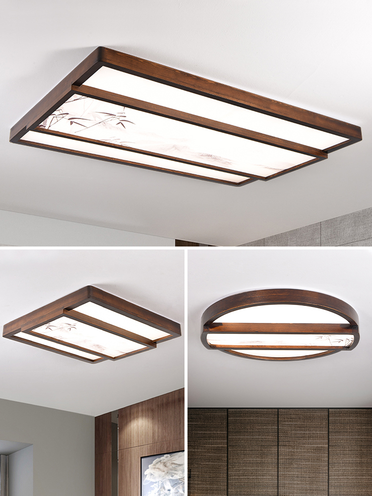 高端实木新型中式吸顶灯Led胡桃色客厅灯卧室餐厅茶室彷古风格灯