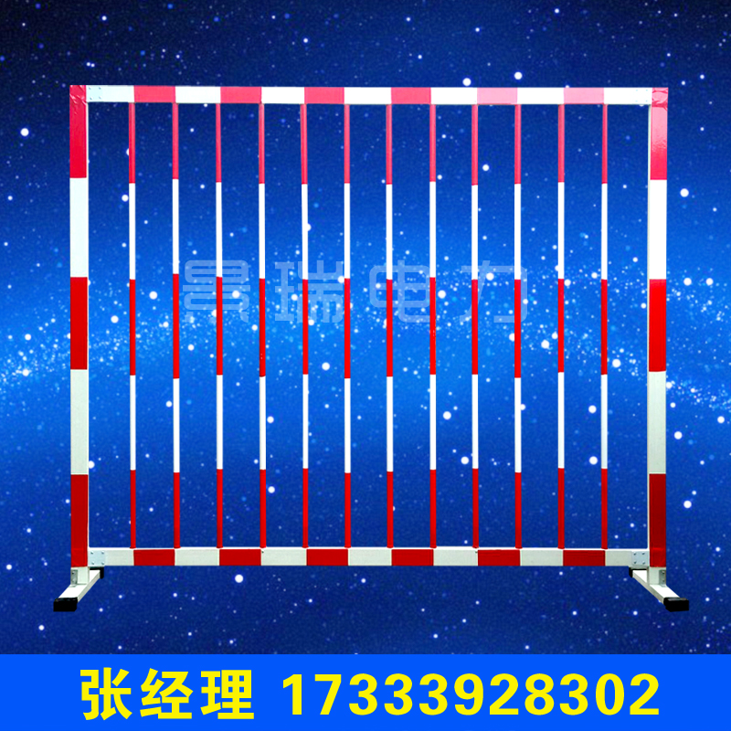 玻璃钢固定式绝缘围栏立式围栏电力施工F隔离防护栏红白色1.7*2米