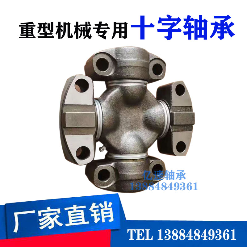 万向节十字轴承 2i7X64 27X72 27X75 28X72五十铃29*76传动轴总
