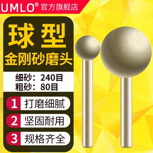 球形金刚砂磨f头沙轮圆型玻璃瓷砖打磨抛光雕刻开槽刻字钻头6mm柄