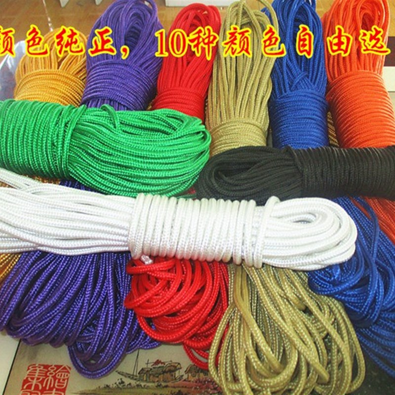 编织绳尼龙绳帐篷绳锦纶丙纶涤纶绳晾衣F绳捆绑绳高空作业绳2-24m
