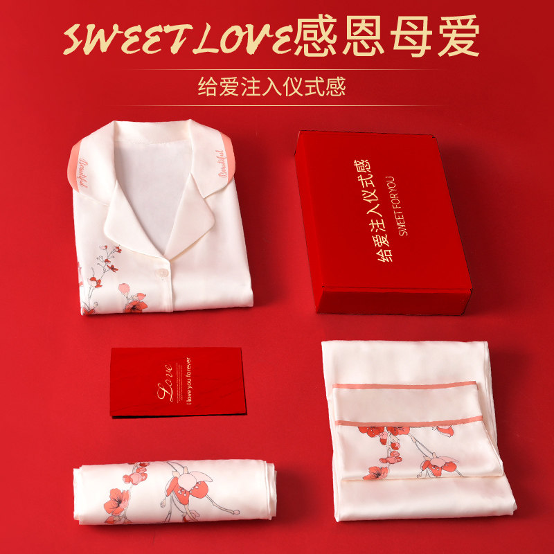 母亲节三八妇女节礼物送妈妈生日实用送长辈N婆婆睡衣走心高档礼