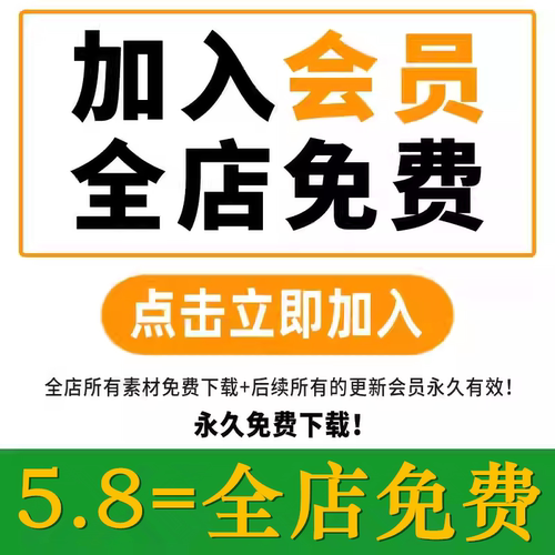 景观室内素材su模型cad施工图