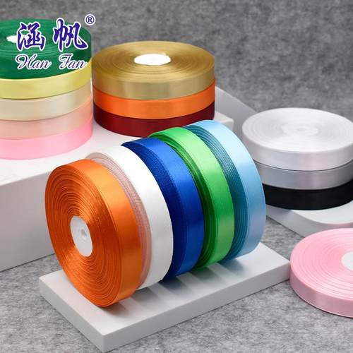 2cm缎带大卷婚庆装饰彩带服装辅料织带DIY蛋糕礼品包装丝带
